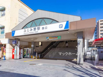  東武東上線「ふじみ野」駅