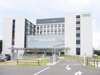  TMG朝霞医療センター