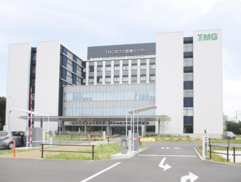  TMG朝霞医療センター.